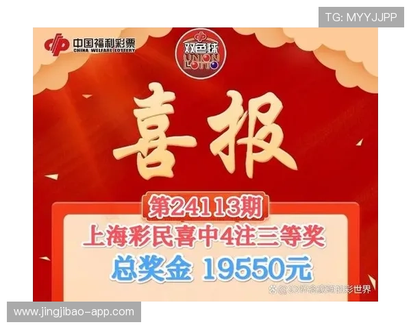 如何通过博乐彩票国际实现财富增值与梦想成真 如何通过博乐彩票国际实现财富增值与梦想成真