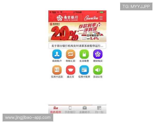 利发官方在线app:畅享便捷生活的全新选择 利发官方在线app:畅享便捷生活的全新选择
