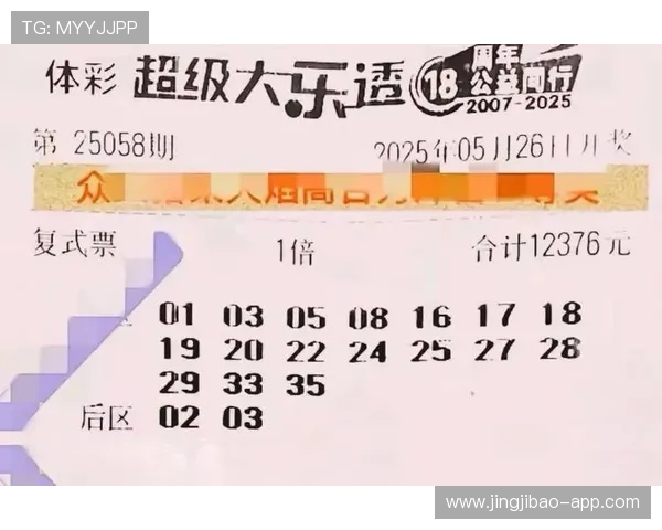 大乐透17022期开奖结果揭晓：幸运号码震撼出炉