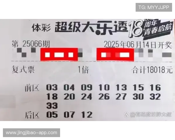 大乐透停售与开奖间隔究竟有多久？